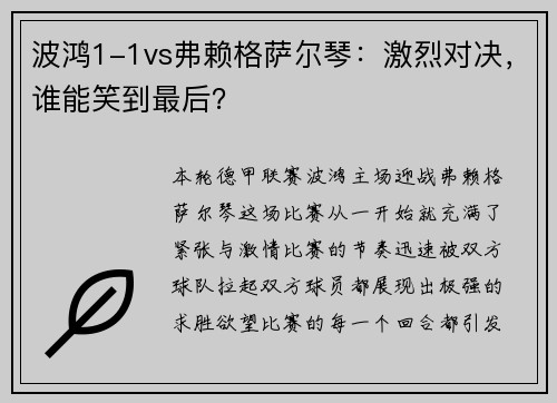 comment-img